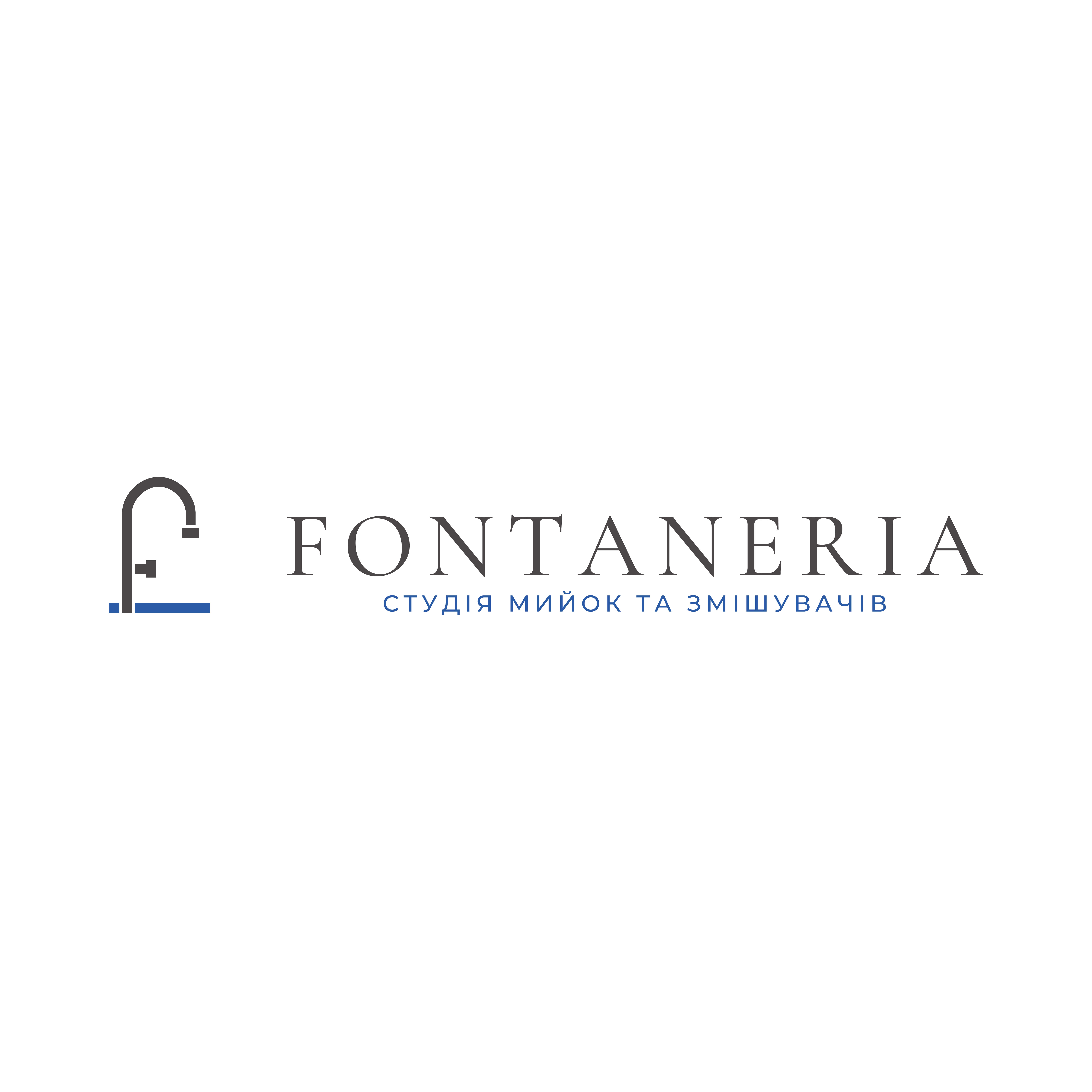 Fontaneria