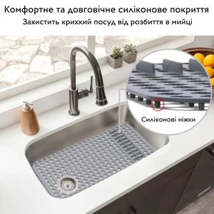 Силіконовий килимок в мийку термостійкий Nett SG-6433 фото