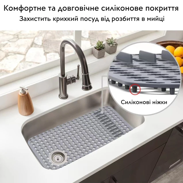 Силіконовий килимок в мийку термостійкий Nett SG-6433 фото